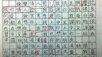 语文周记200字_语文周记200字初中