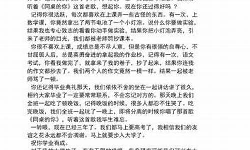 我懂得了珍惜友谊_我懂得了珍惜友谊作文500字