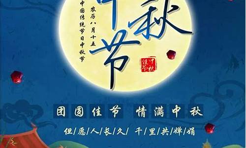 中秋节短信祝福语大全_中秋节短信祝福语大全20字