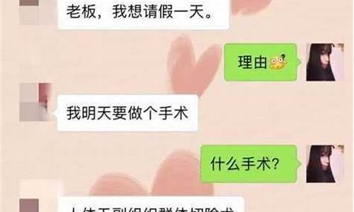 一秒能逗人笑的笑话