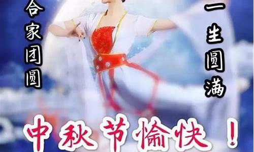 八月十五祝福语短句子_八月十五祝福语短句子图片