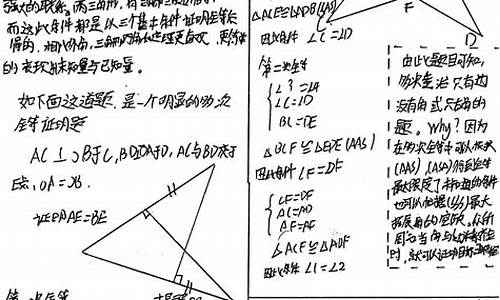 小学数学论文题目大全