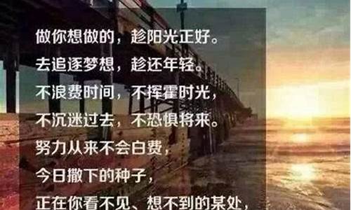 励志的名言经典短句_读书励志的名言经典短句