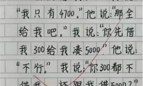 小学一年级日记50字50篇