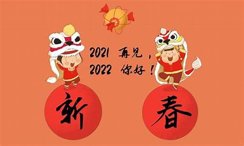 2022简短又洋气的祝福语_2022简短又洋气的祝福语大全